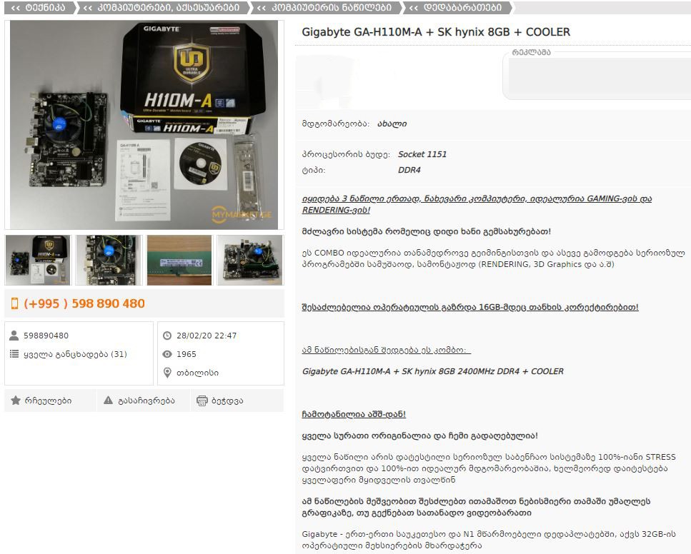 user posted image
