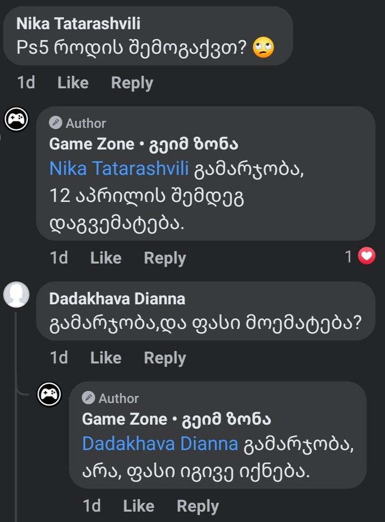 user posted image
