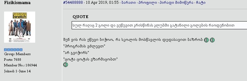 user posted image