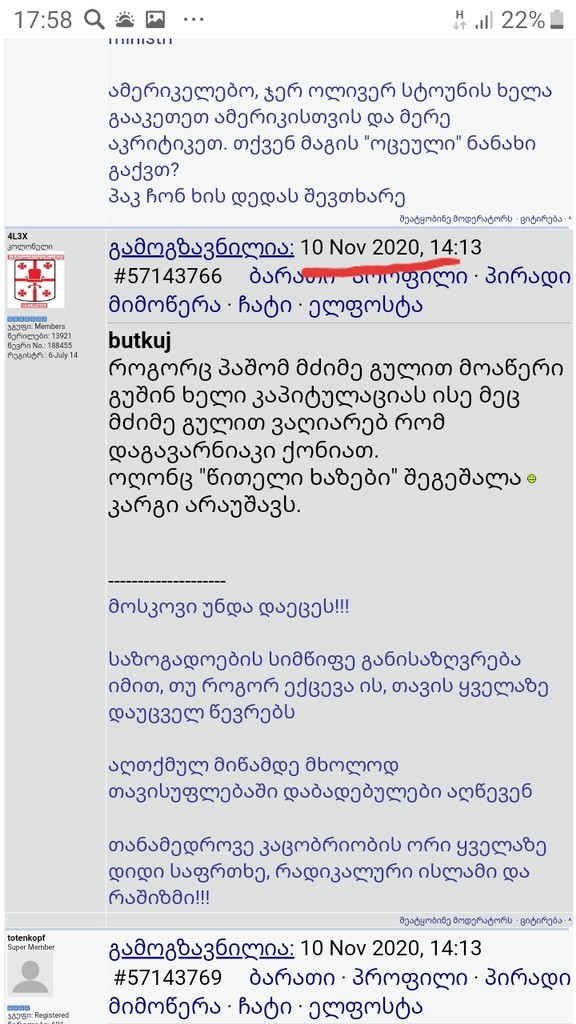 user posted image