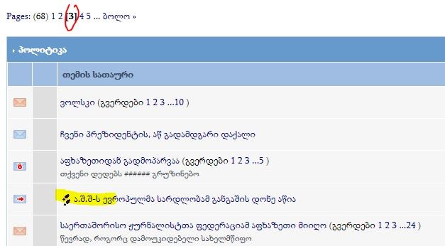user posted image