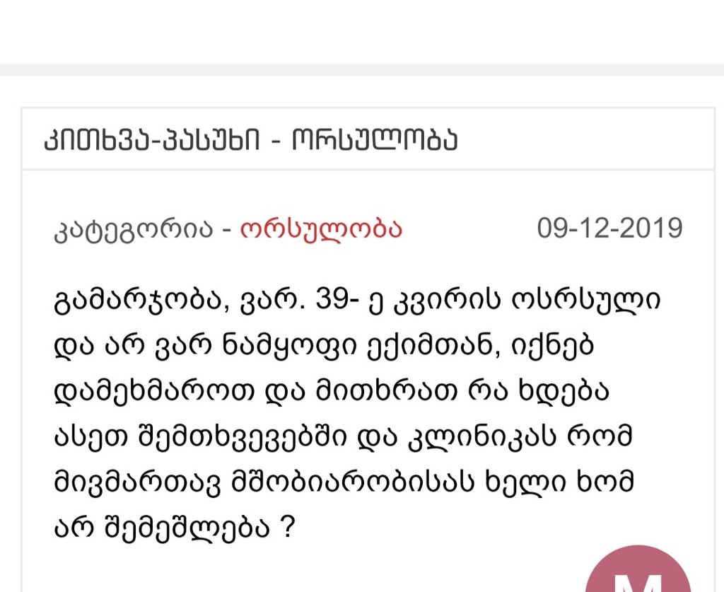 user posted image