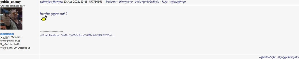 user posted image