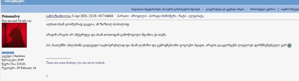 user posted image