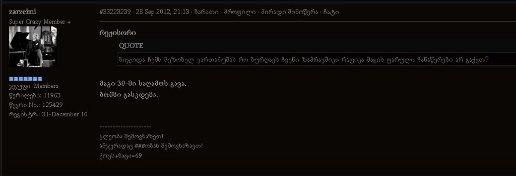 user posted image