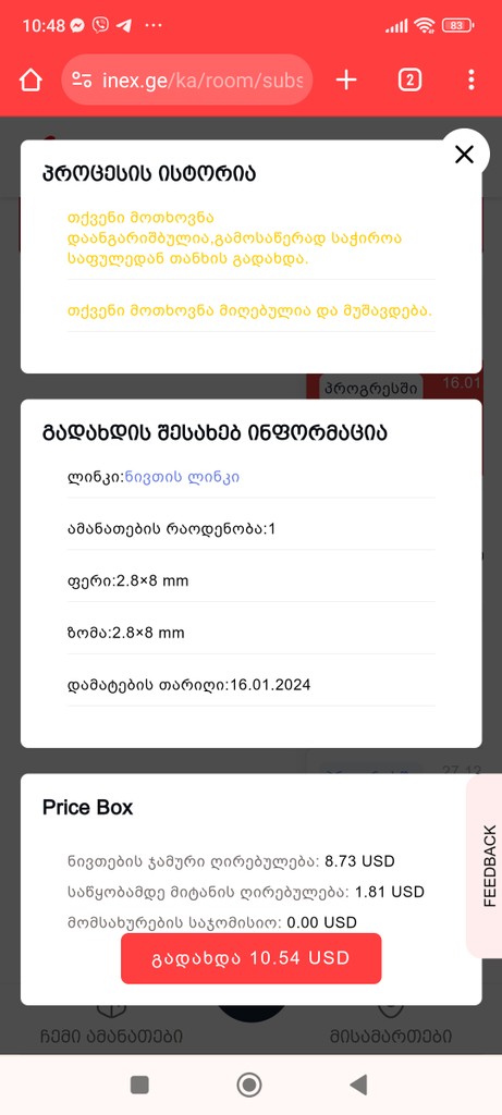 user posted image