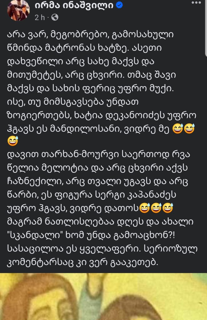 user posted image