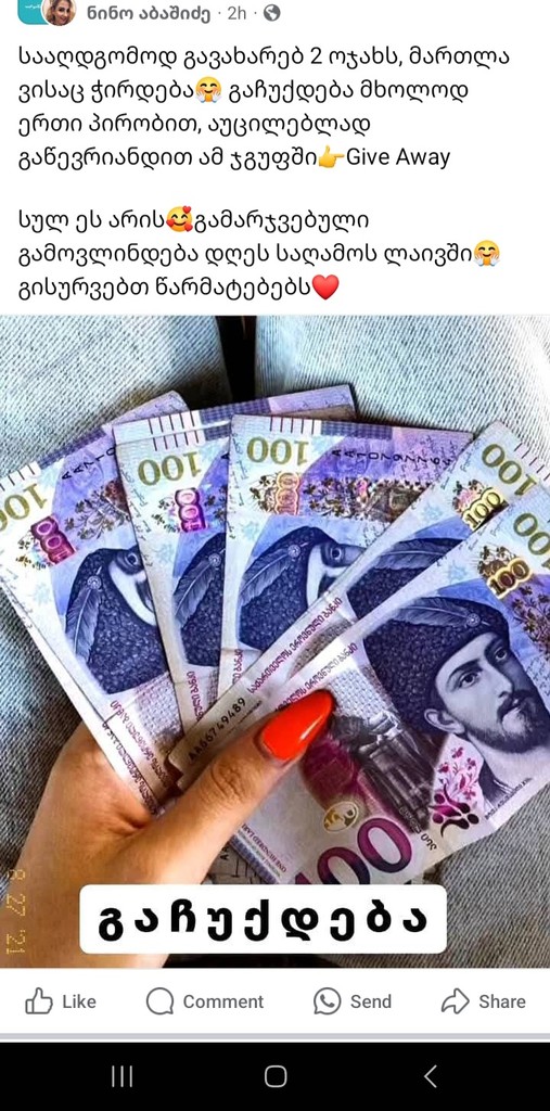 user posted image