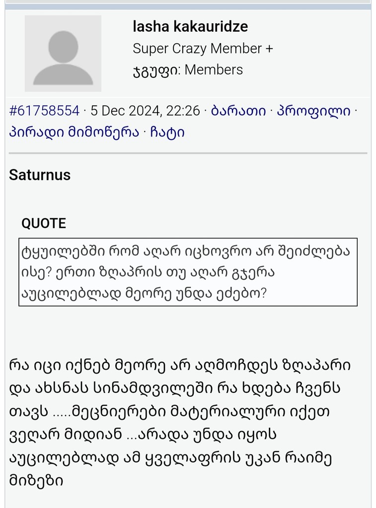 user posted image