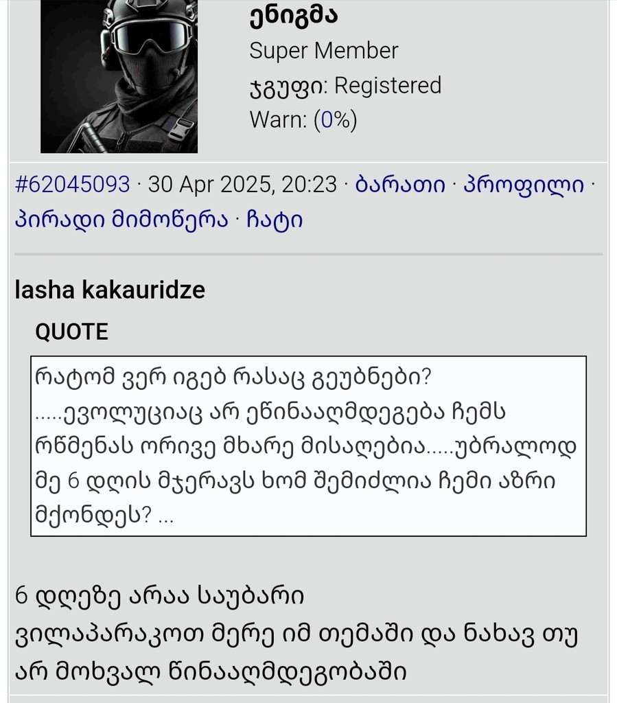 user posted image