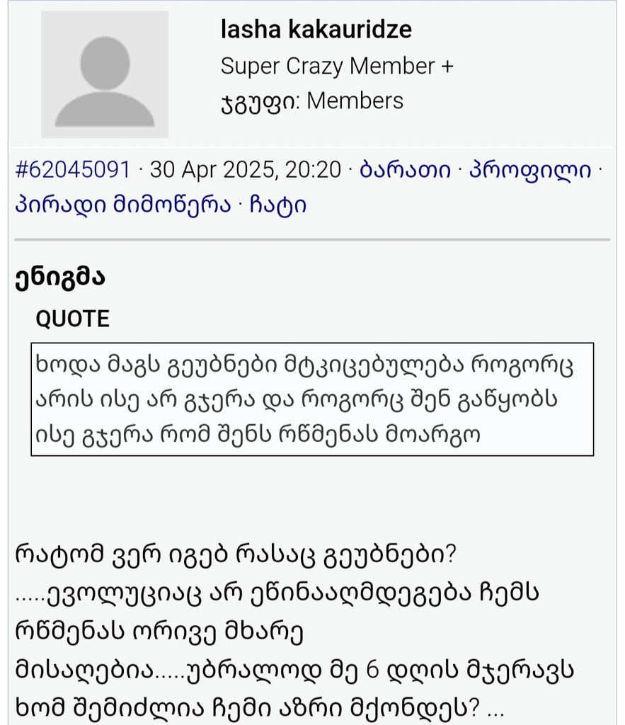 user posted image