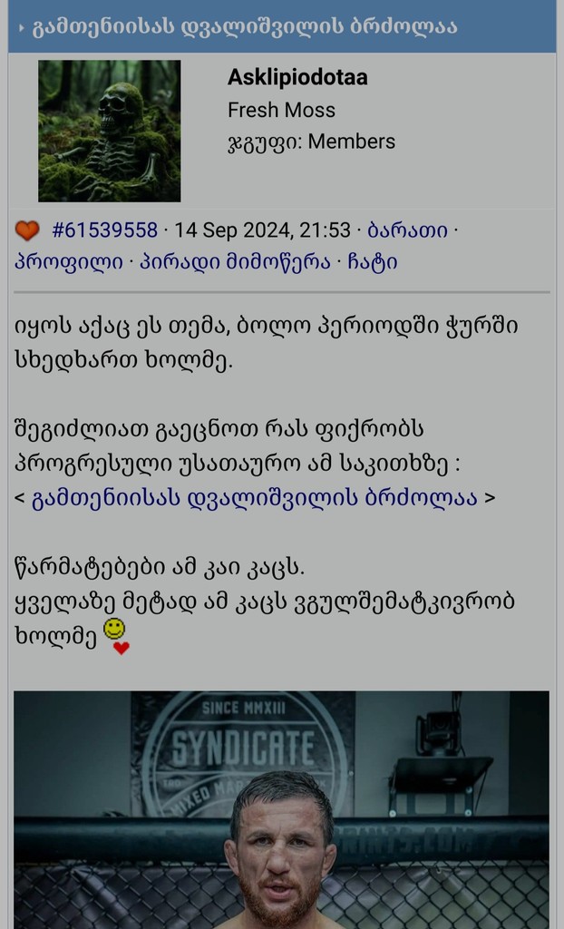 user posted image