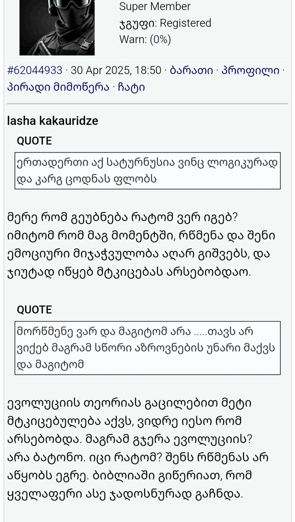 user posted image