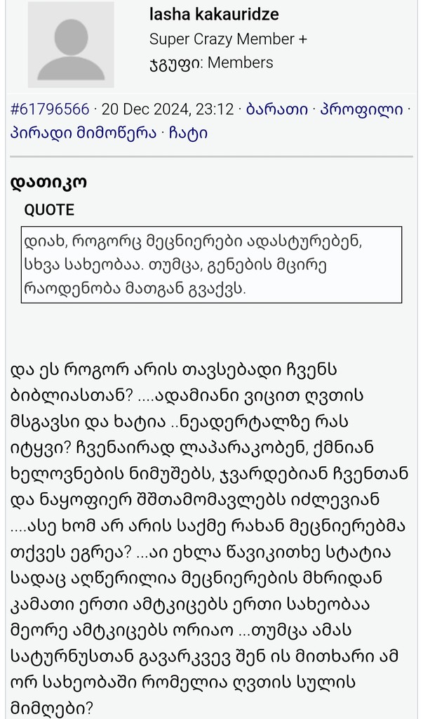 user posted image