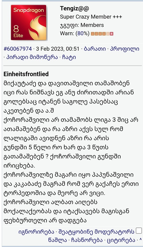 user posted image