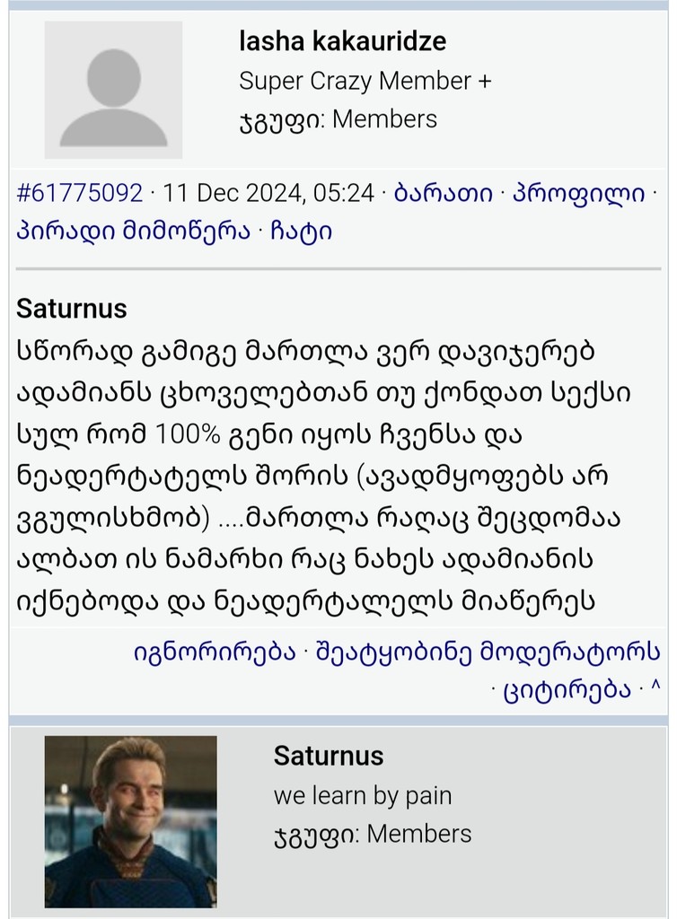 user posted image