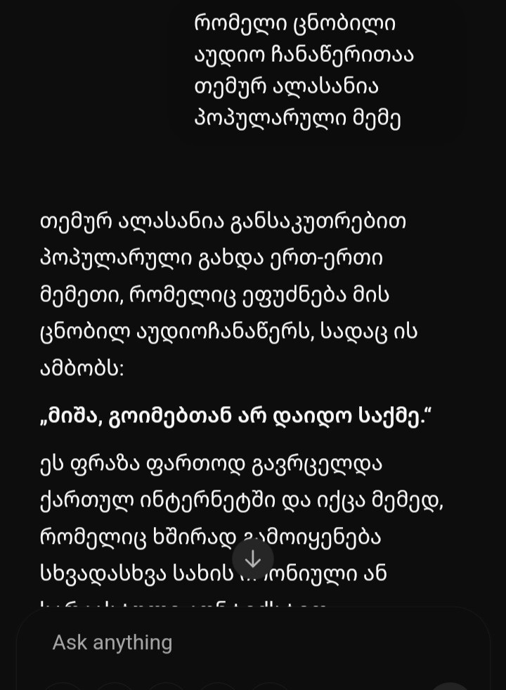 user posted image