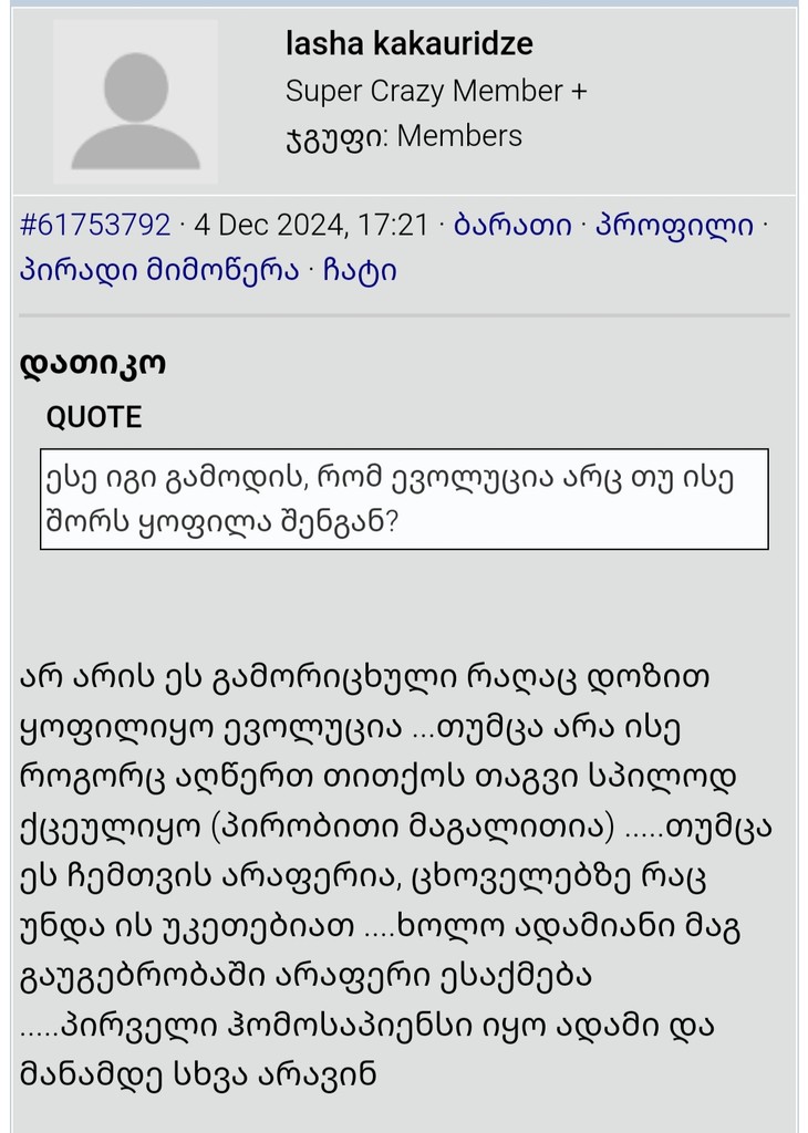 user posted image