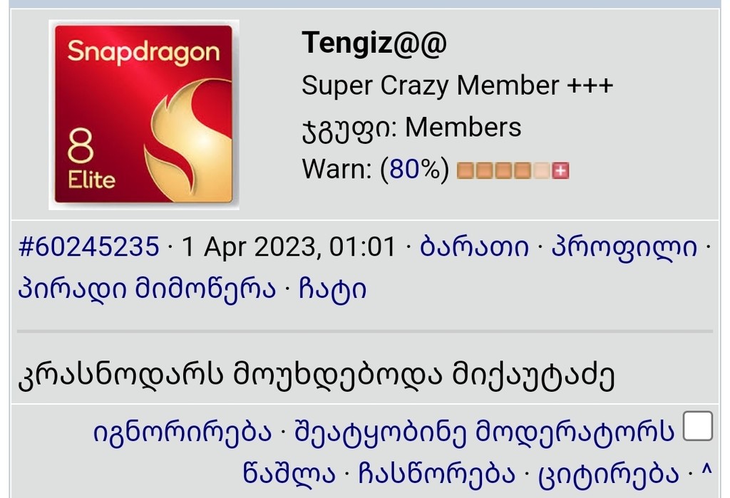 user posted image