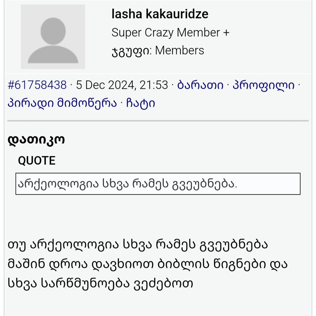 user posted image