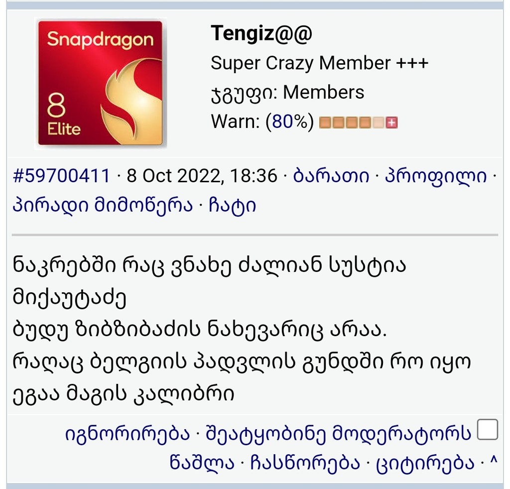 user posted image