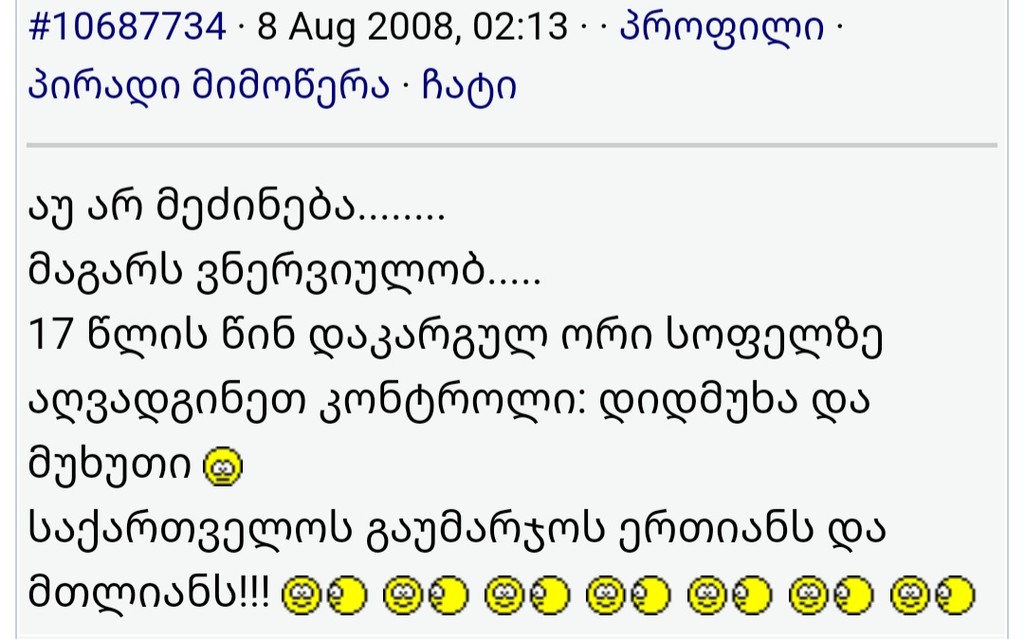 user posted image