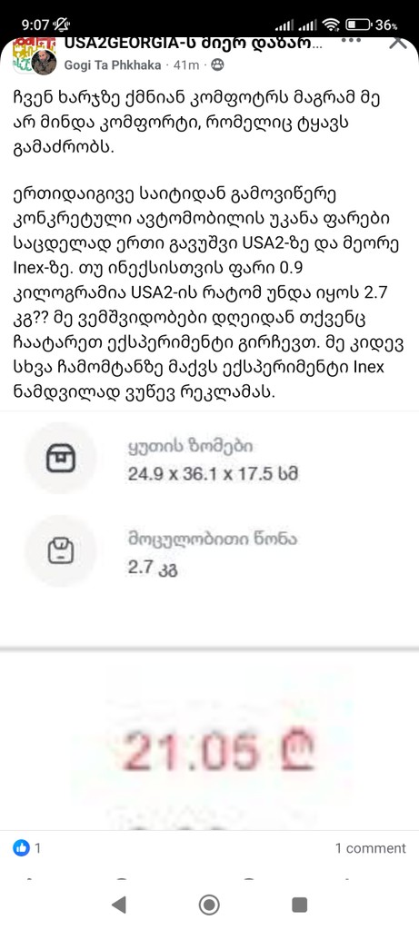 user posted image