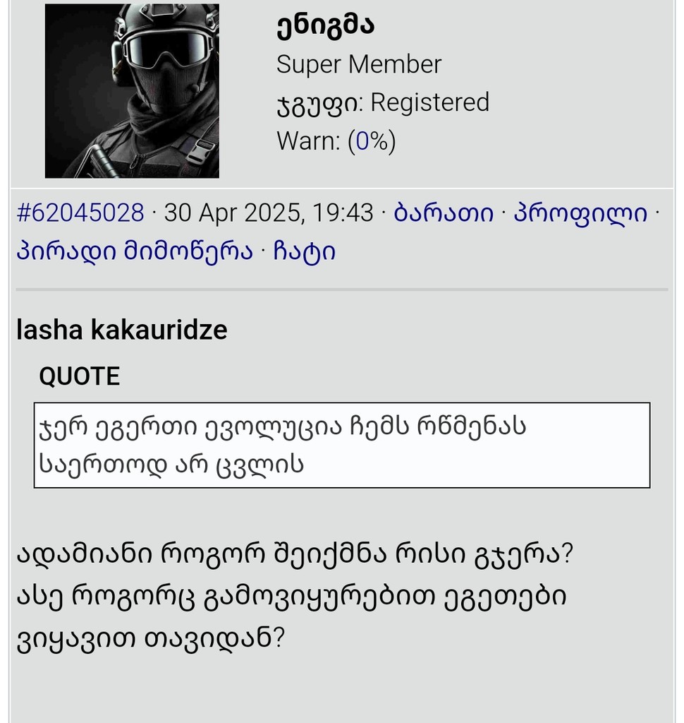 user posted image