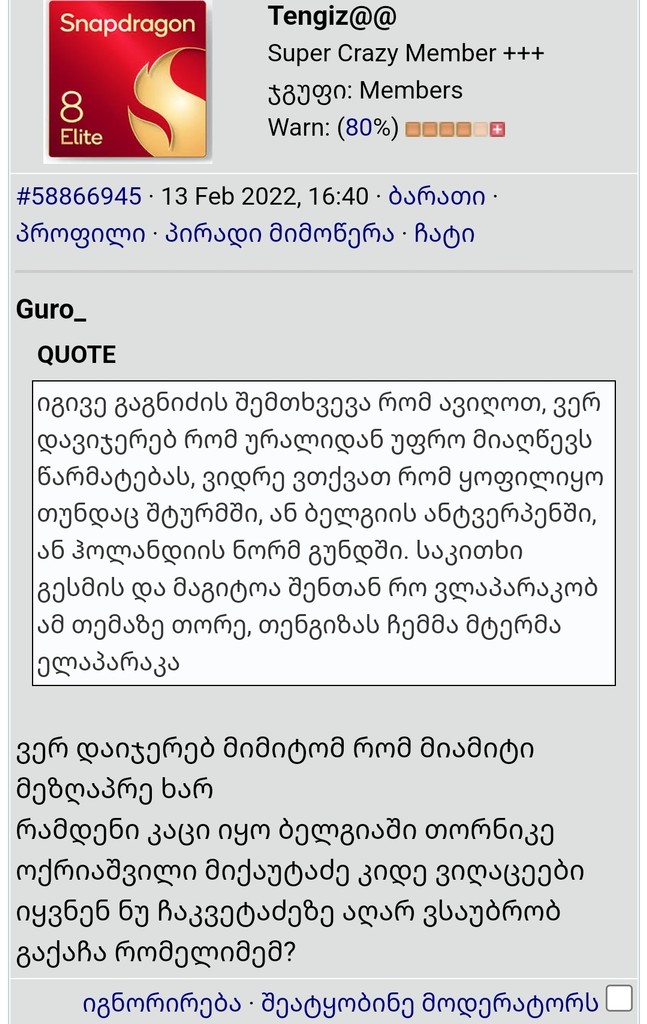 user posted image