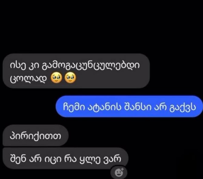 user posted image