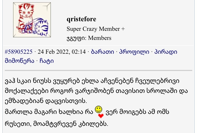 user posted image
