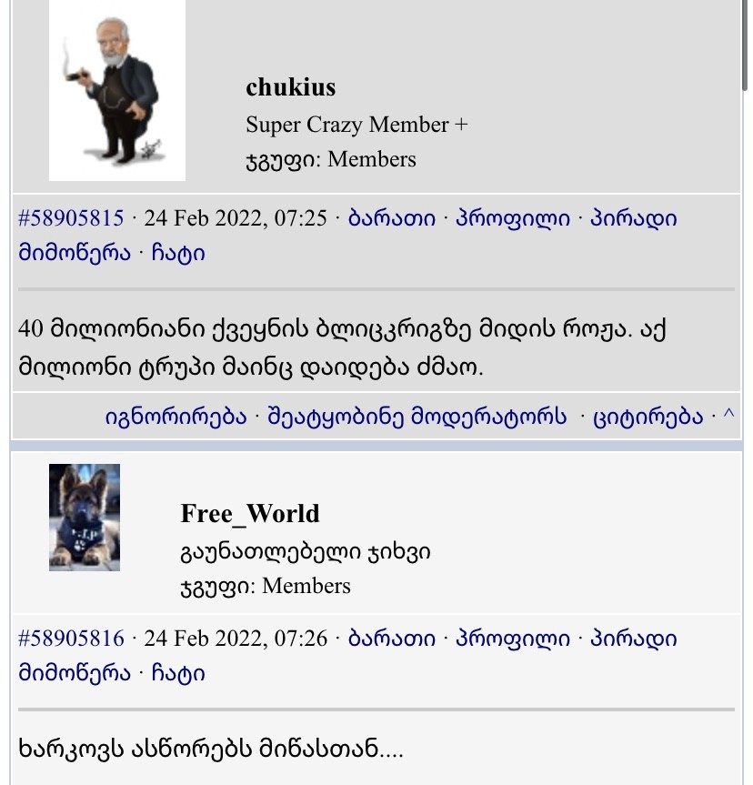 user posted image