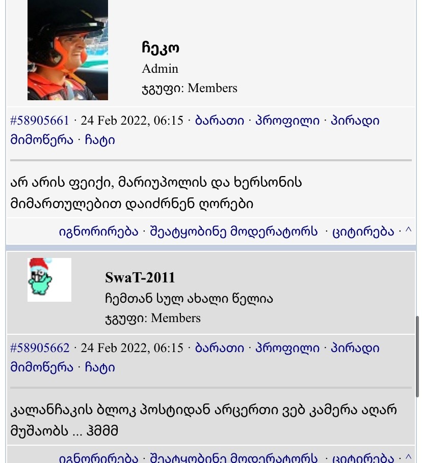 user posted image