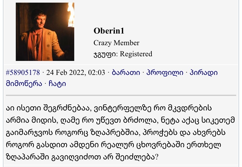 user posted image