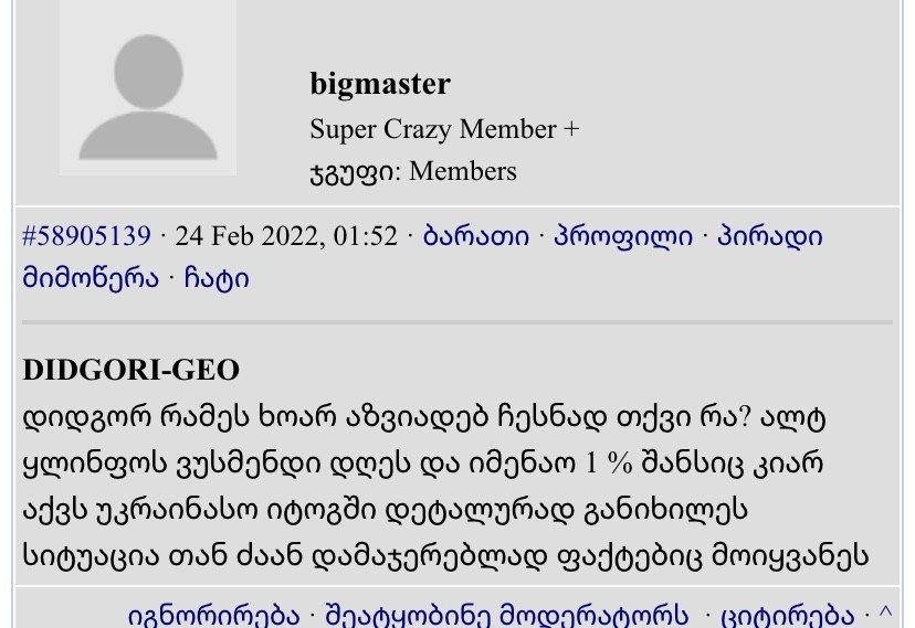 user posted image