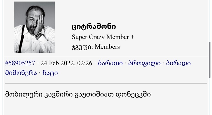 user posted image