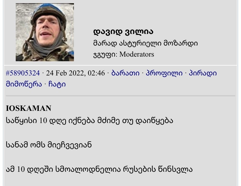 user posted image