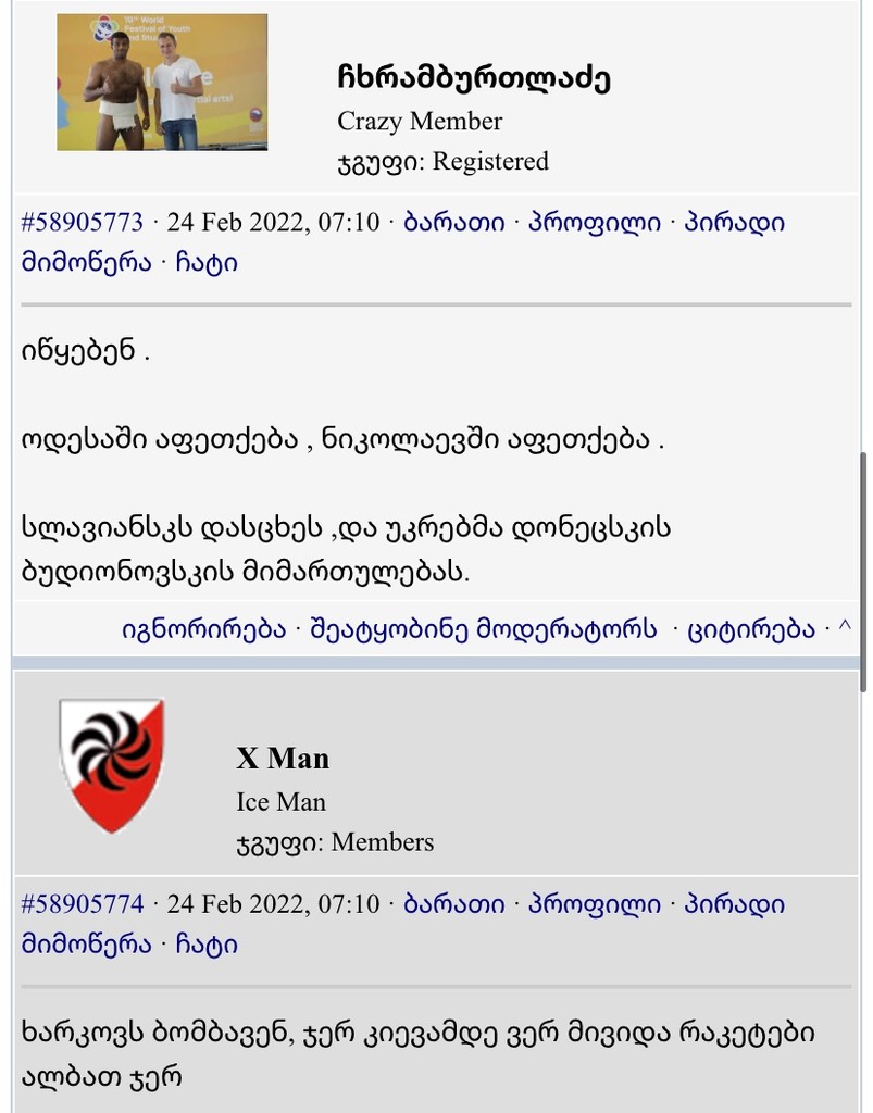 user posted image