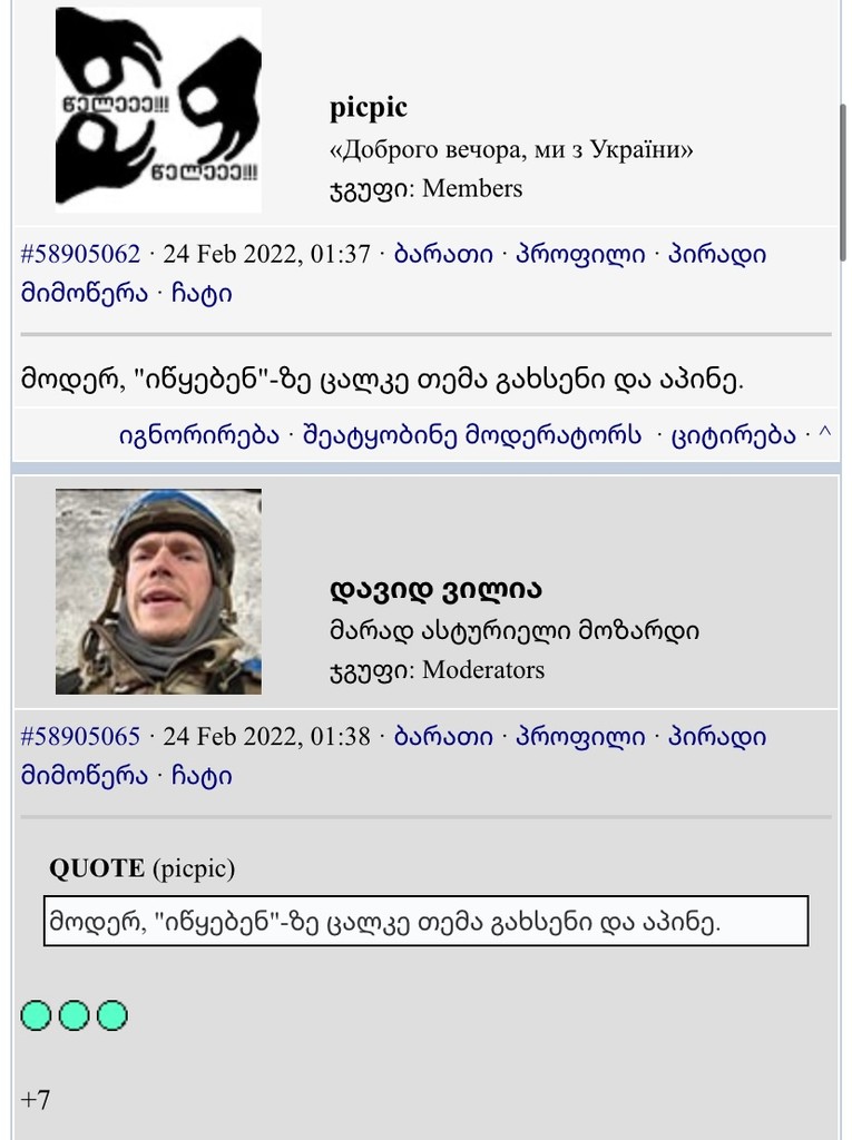 user posted image