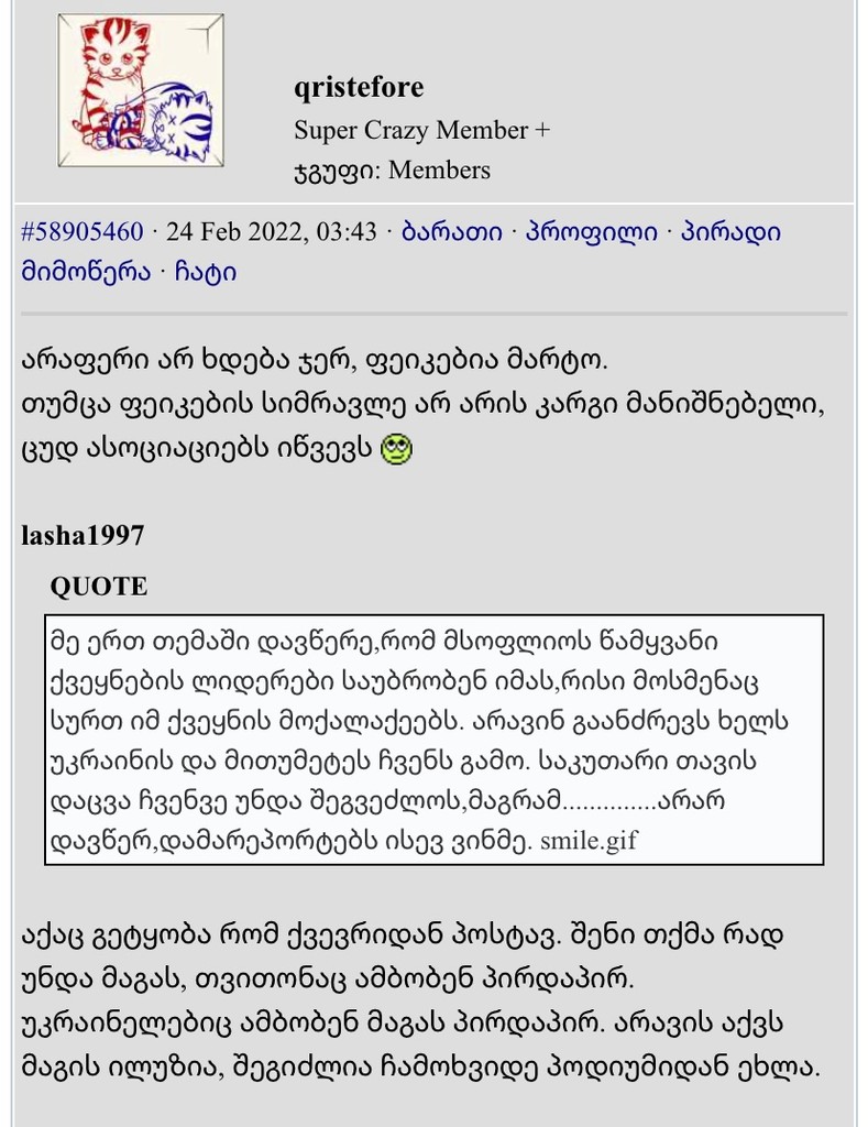 user posted image