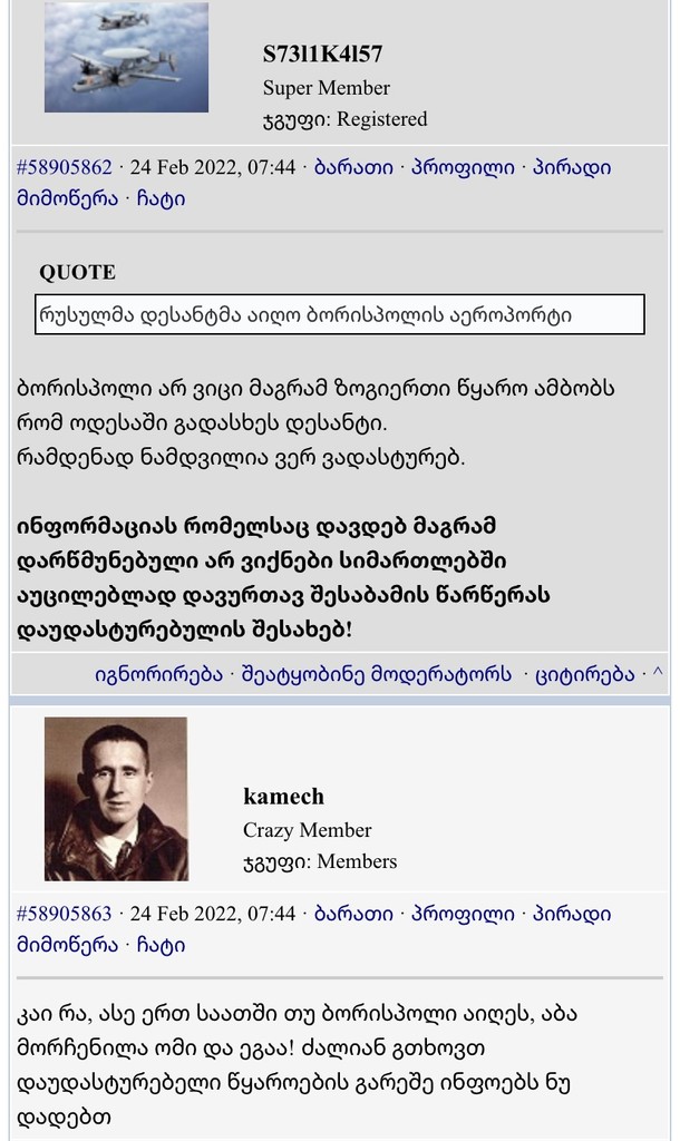 user posted image