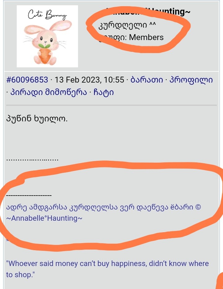 user posted image
