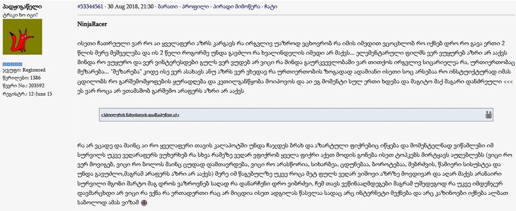 user posted image