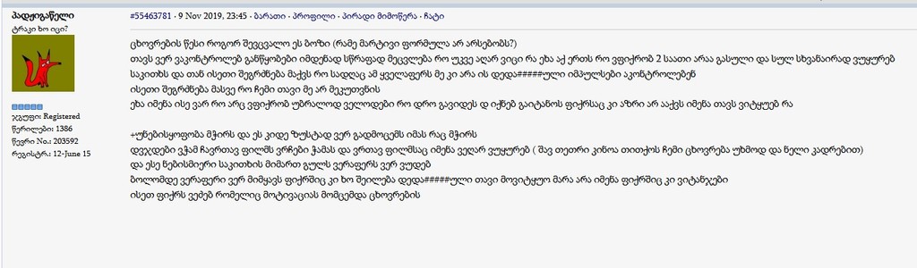 user posted image