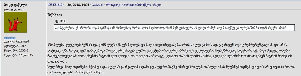 user posted image