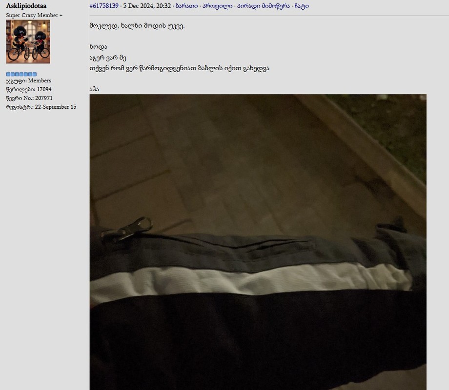 user posted image