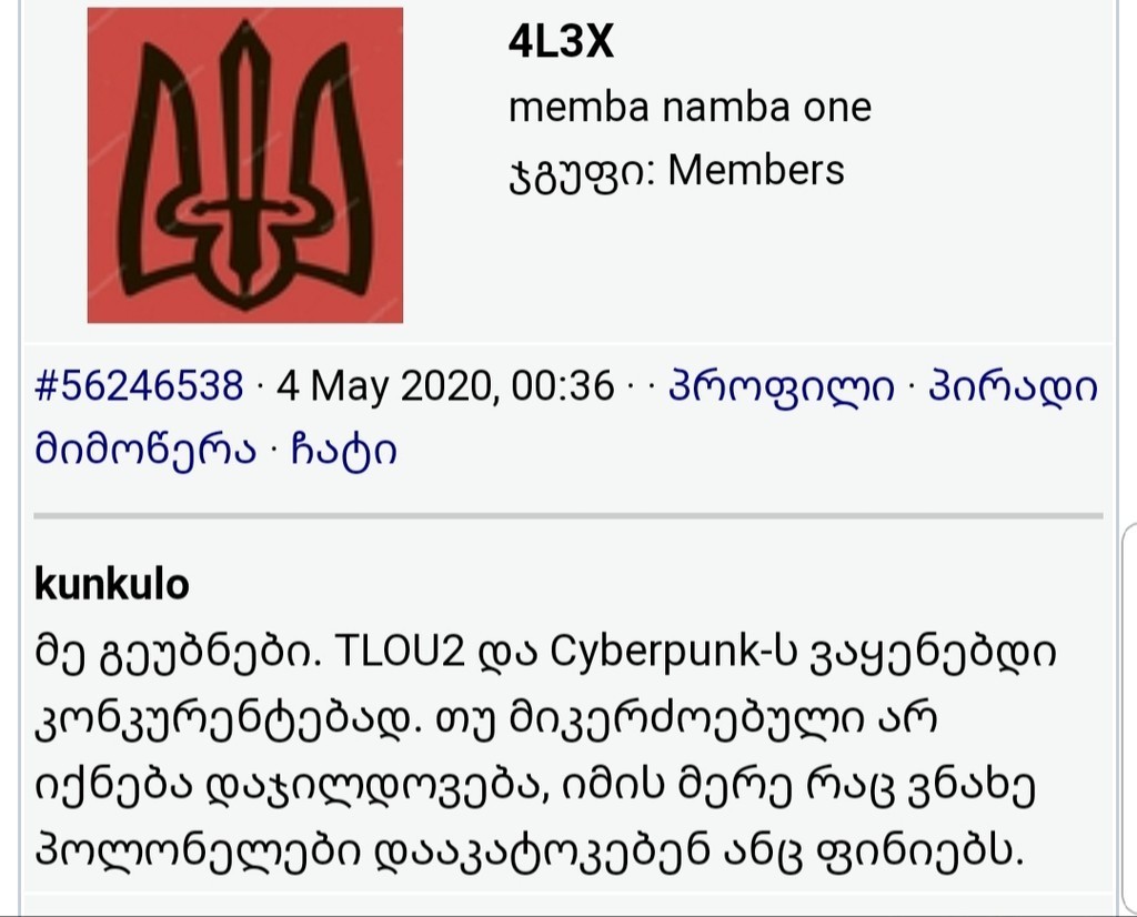 user posted image