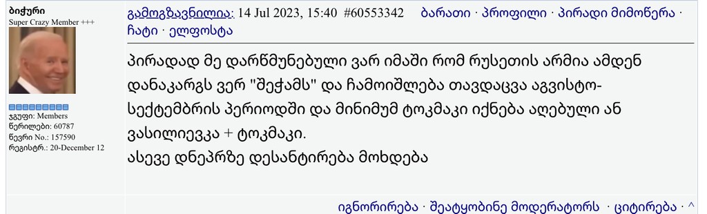 user posted image