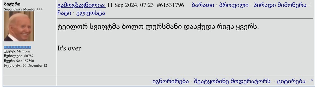 user posted image