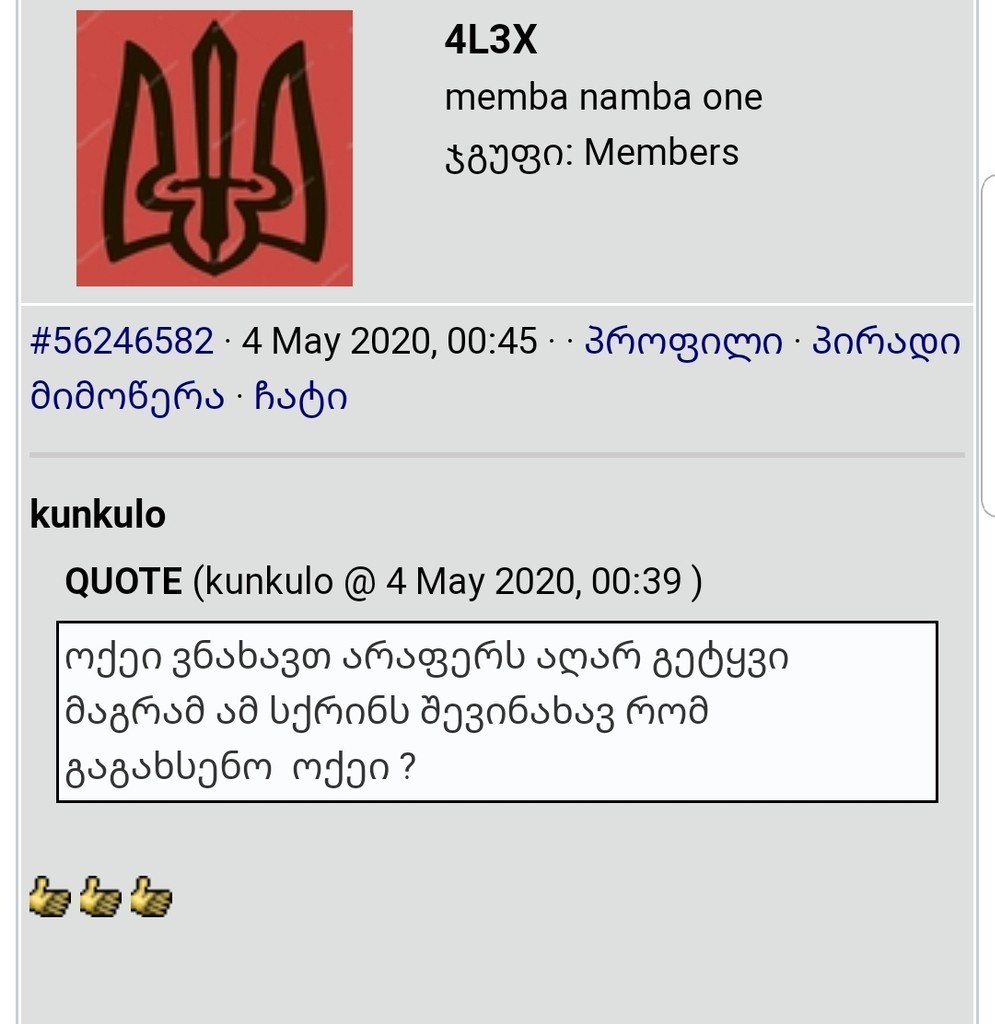 user posted image